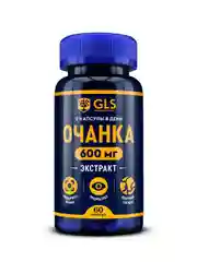 БАД к пище "Экстракт очанки GLS", 60 капсул по 400 мг