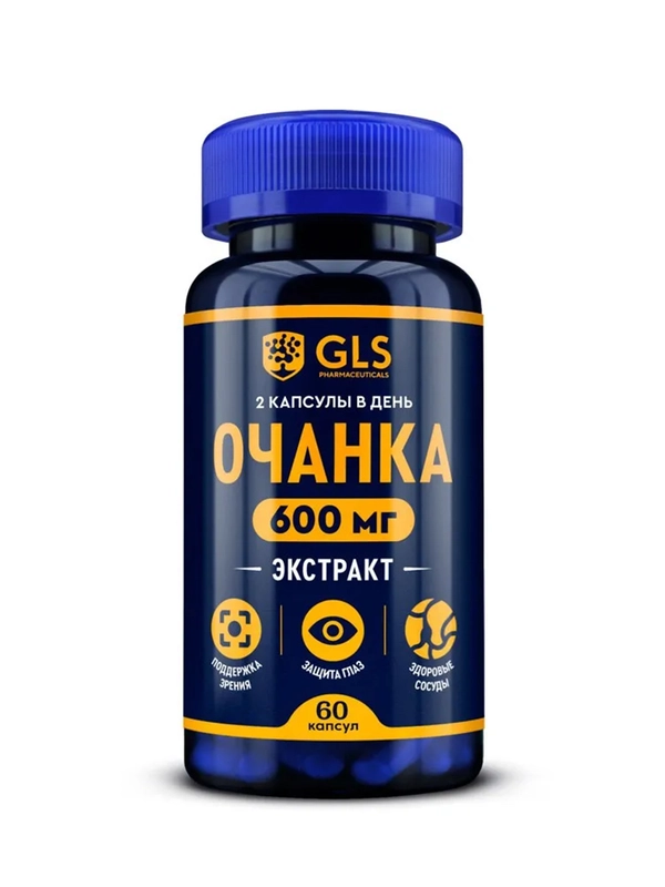 БАД к пище "Экстракт очанки GLS", 60 капсул по 400 мг