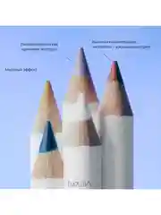 Nouba Карандаш-каял для век EYEDOLL kajal and eyeliner pencil 97, 1,1 г