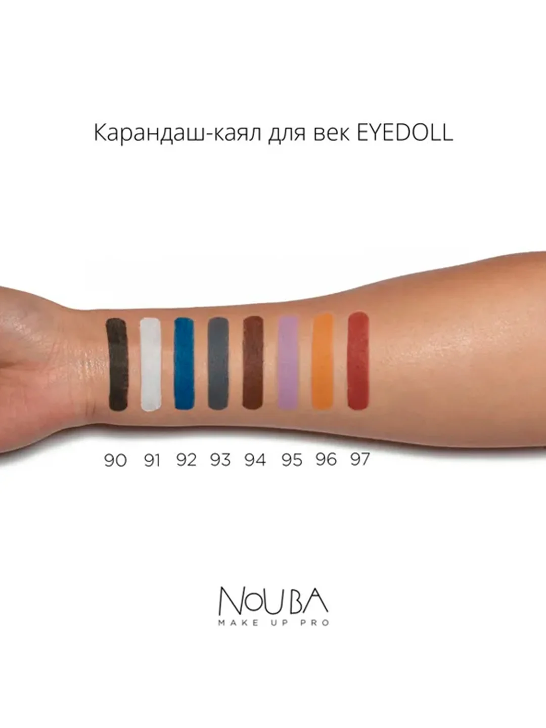 Nouba Карандаш-каял для век EYEDOLL kajal and eyeliner pencil 97, 1,1 г