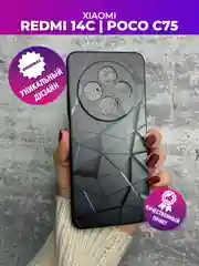Тёмно-серый чехол для Xiaomi Redmi 14C / Poco C75 с принтом, с рисунком (Сяоми Редми 14С)