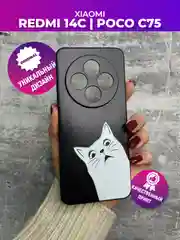 Бронзовый чехол для Xiaomi Redmi 14C / Poco C75 с принтом, с рисунком (Сяоми Редми 14С)