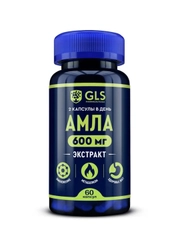 БАД к пище "Амла GLS", 60 капсул по 400 мг