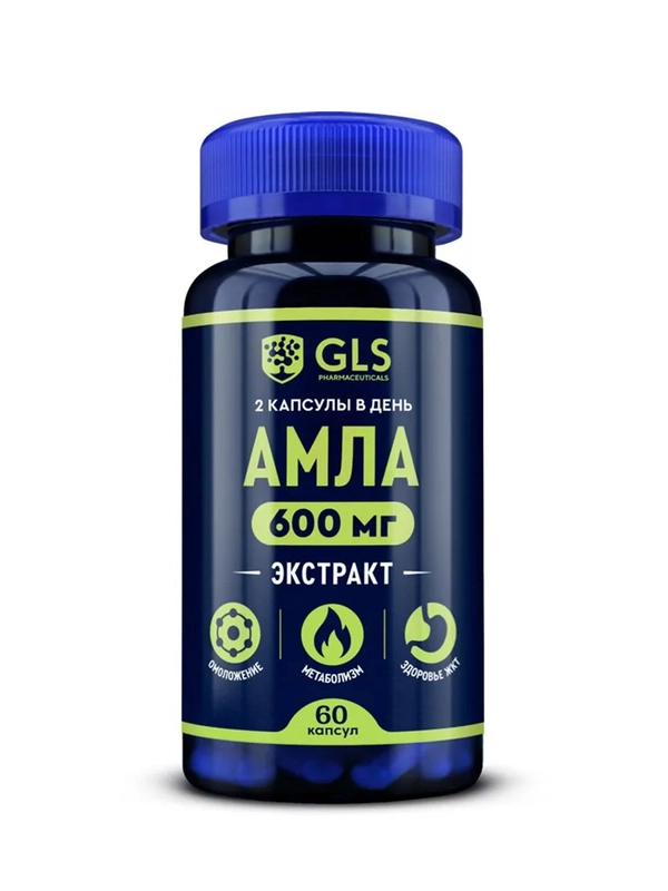 БАД к пище "Амла GLS", 60 капсул по 400 мг