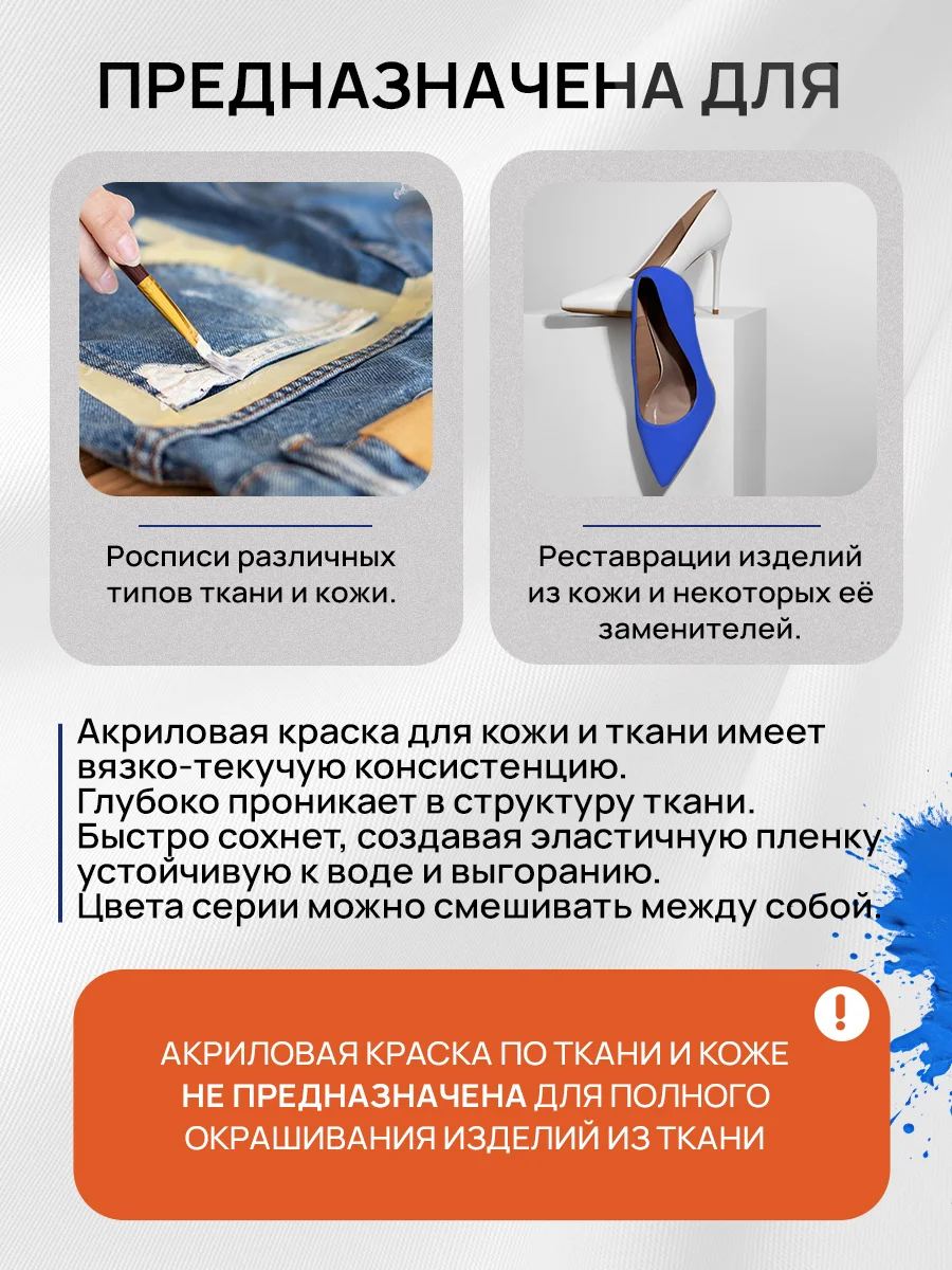 LUXART / Акриловая краска для ткани и кожи Luxart Leather 20 мл Умбра