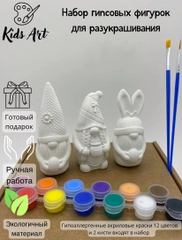 Новогодний подарочный набор детям.Фигурки из гипса для раскрашивания с красками