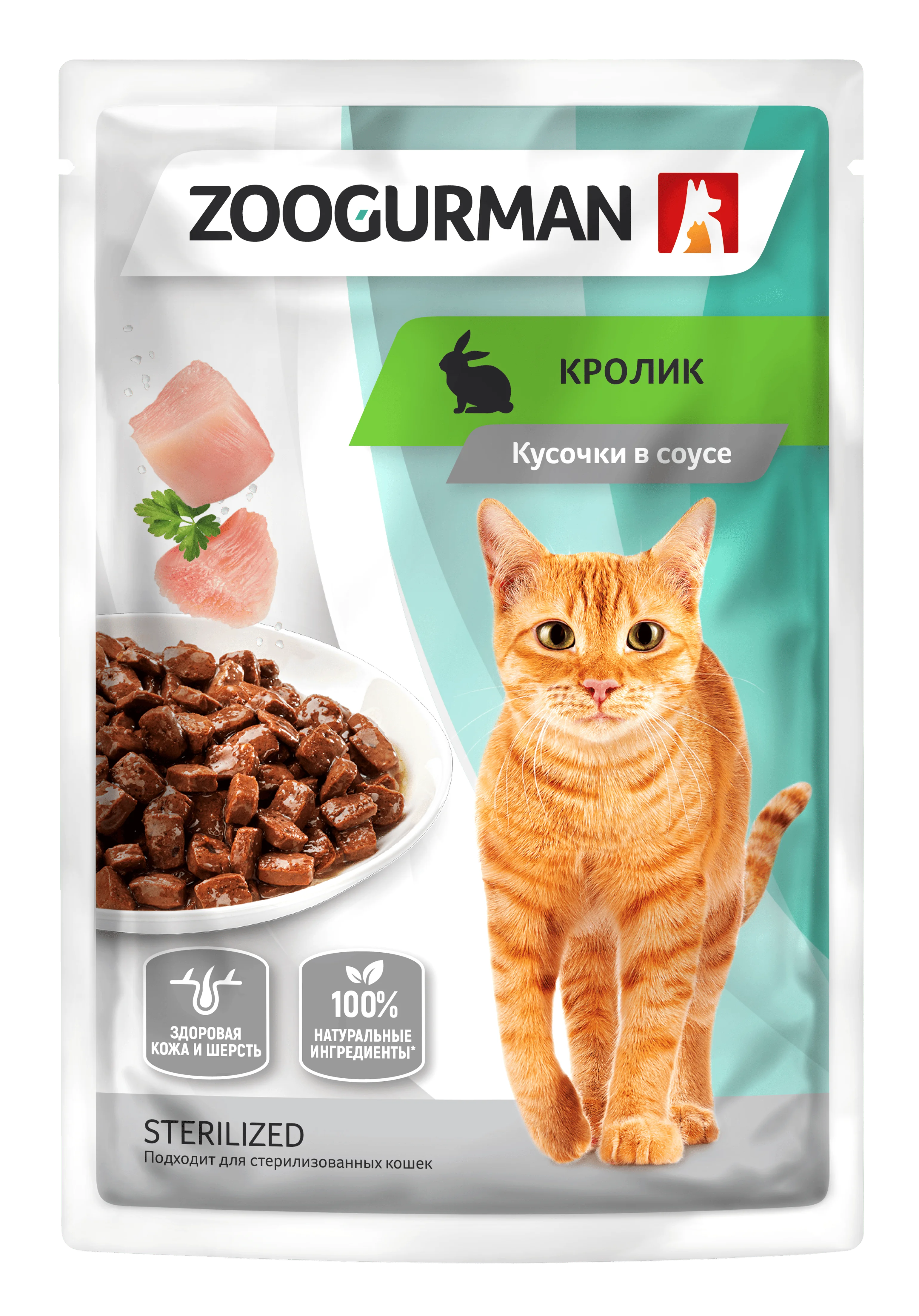 Влажный корм для кошек Зоогурман, кролик, 85 г х30 шт.