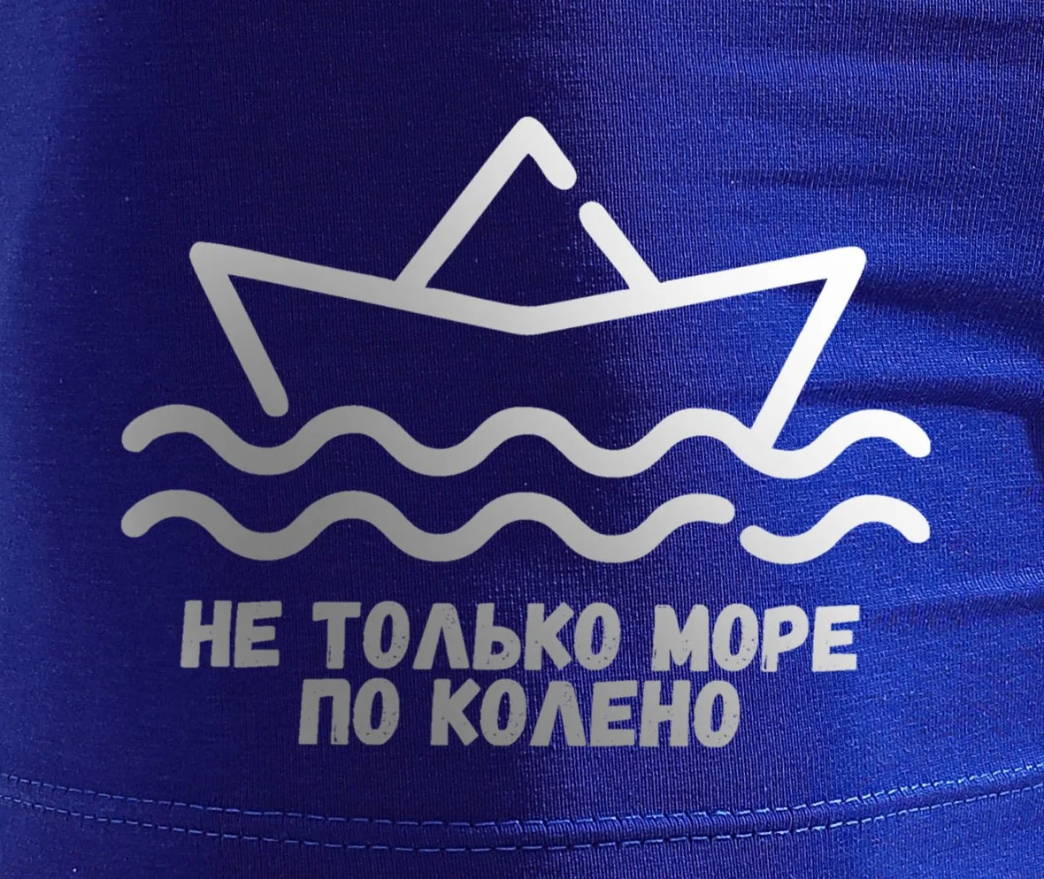Трусы мужские боксеры с принтом