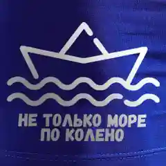 Трусы мужские боксеры с принтом