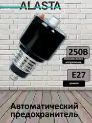 Предохранитель автоматический резьбовой ALASTA 10/16/25/32А, чёрный