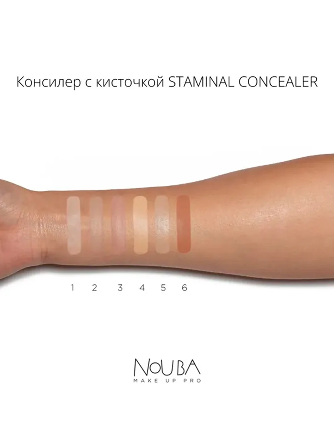 Nouba Корректирующий карандаш STAMINAL CONCEALER 02 1,5мл