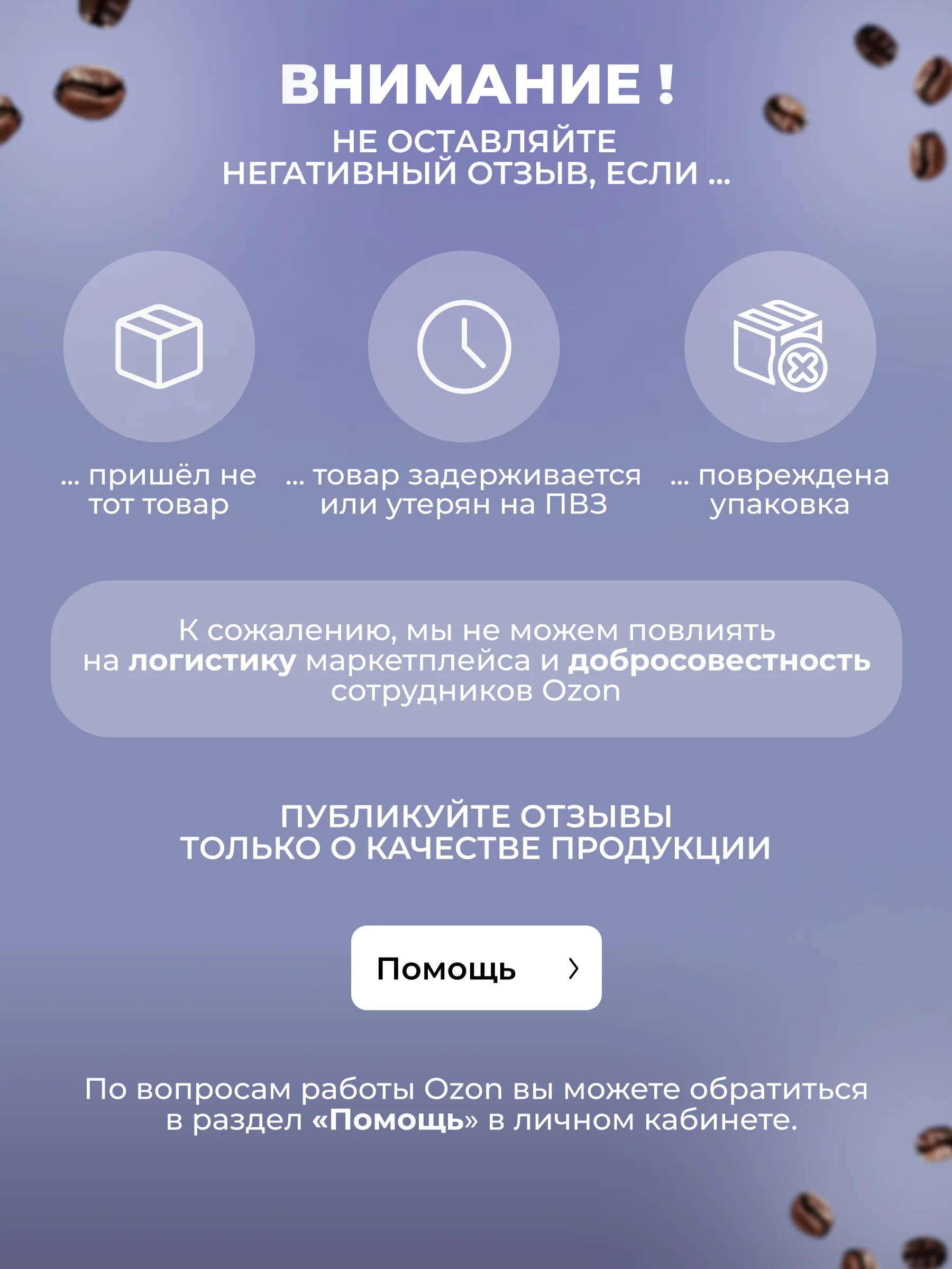 Средство от накипи "Удали Накипь", для кофемашин, 1 литр х 2 шт