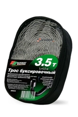 Трос буксировочный 3,5 т. в сумке