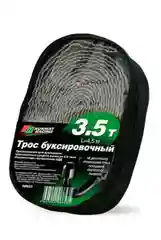Трос буксировочный 3,5 т. в сумке
