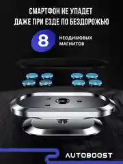Черный магнитный держатель для телефона, в машину, регулируемый