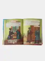 Бирюзовый большая книга сказок для малышей. Скази на ночь Чуковский/Стихи, басни. Проф-Пресс