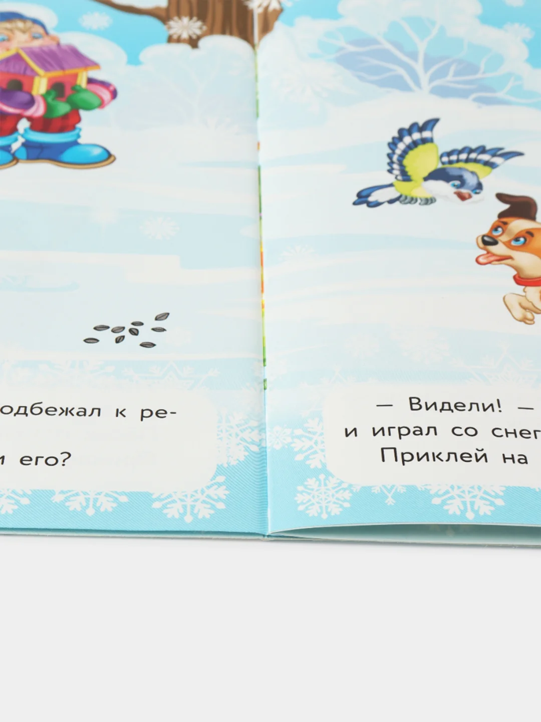 Снеговик потерялся. МНОГОРАЗОВЫЕ НАКЛЕЙКИ