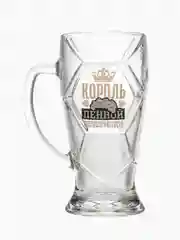 Карамельный кружка пивная "Прикольные надписи", бокал для пива 0,5 л
