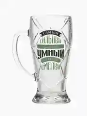 Мятный кружка пивная "Прикольные надписи", бокал для пива 0,5 л