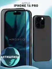 Черный стекло для iPhone 16 Pro защитное Rosco прозрачное олеофобное с рамкой, матовое, антишпион