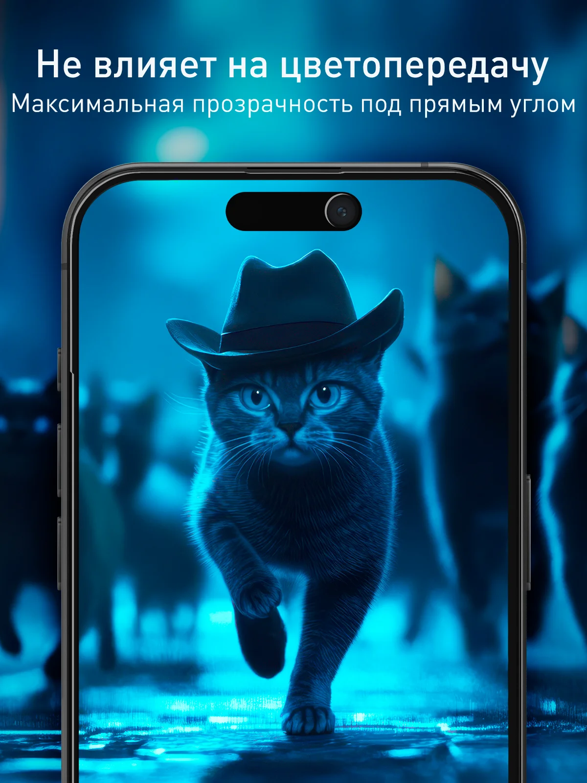 Черный стекло для iPhone 16 Pro защитное Rosco прозрачное олеофобное с рамкой, матовое, антишпион
