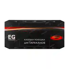 Euroguard клеевая ловушка домик от тараканов