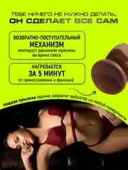 Вибратор реалистичный, фаллоимитатор на присоске, с нагревом и пультом
