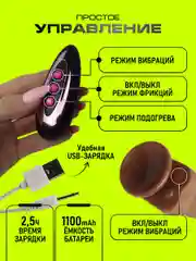 Вибратор реалистичный, фаллоимитатор на присоске, с нагревом и пультом