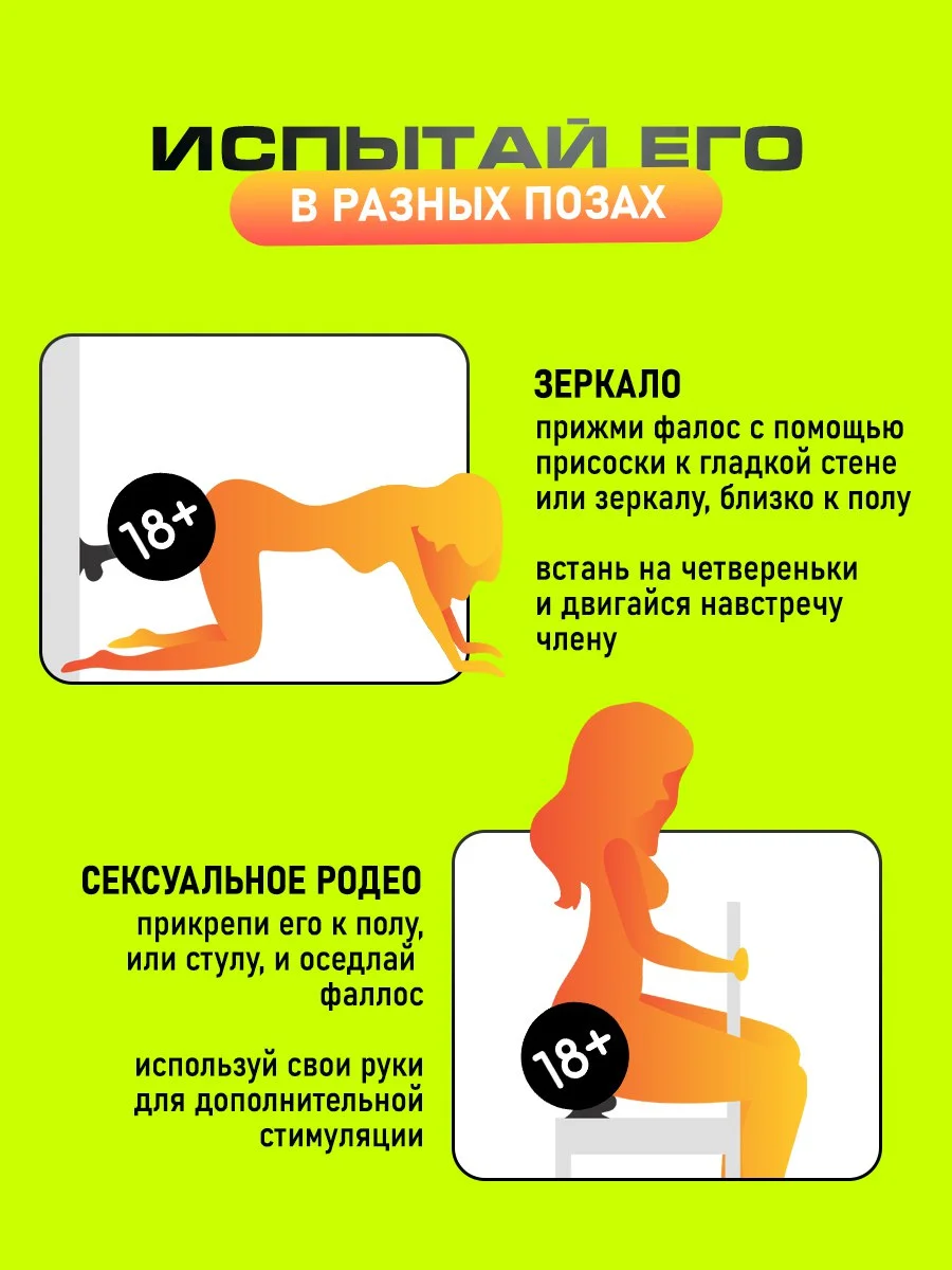 Вибратор реалистичный, фаллоимитатор на присоске, с нагревом и пультом
