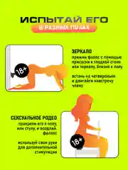 Вибратор реалистичный, фаллоимитатор на присоске, с нагревом и пультом
