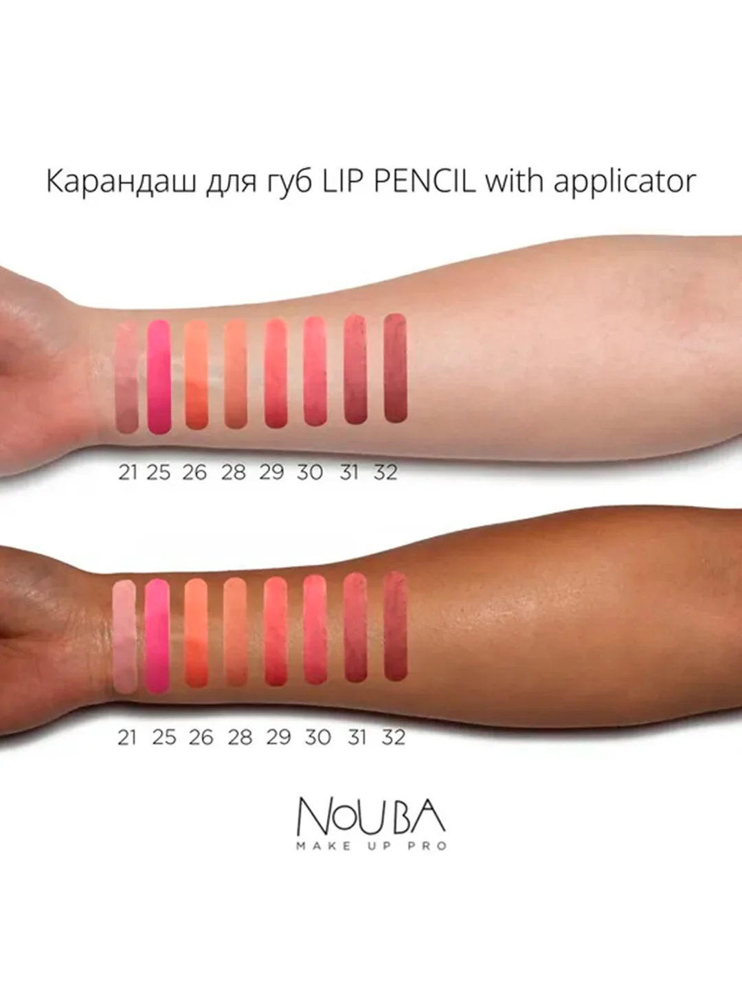 Nouba Карандаш для губ LIP PENCIL with applicator 31, 1,2 г