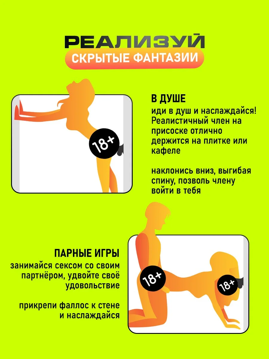 Вибратор реалистичный, фаллоимитатор на присоске, с нагревом и пультом