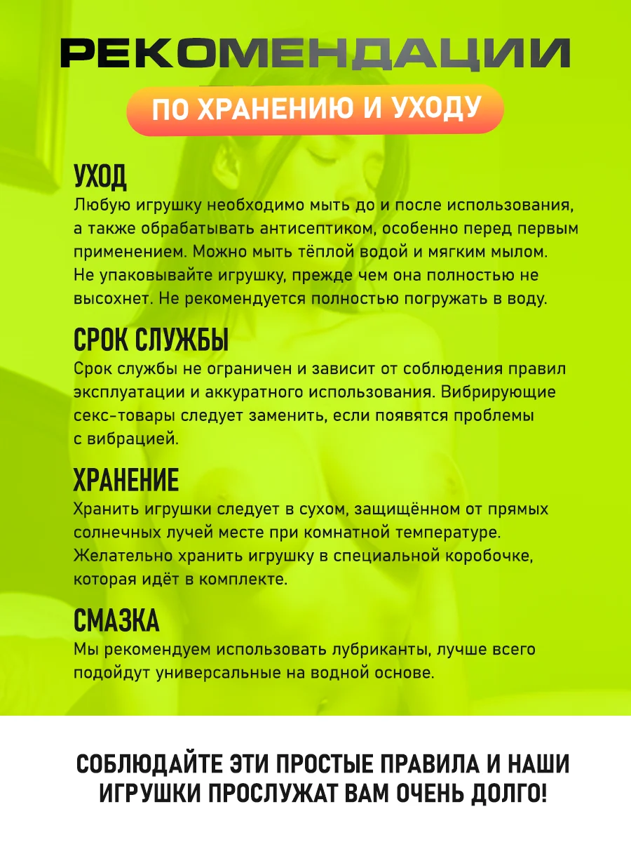Вибратор реалистичный, фаллоимитатор на присоске, с нагревом и пультом