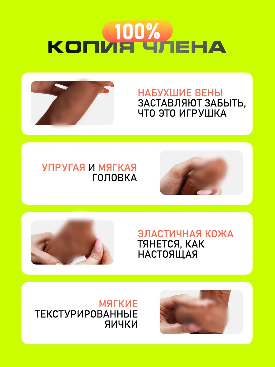 Вибратор реалистичный, фаллоимитатор на присоске, с нагревом и пультом