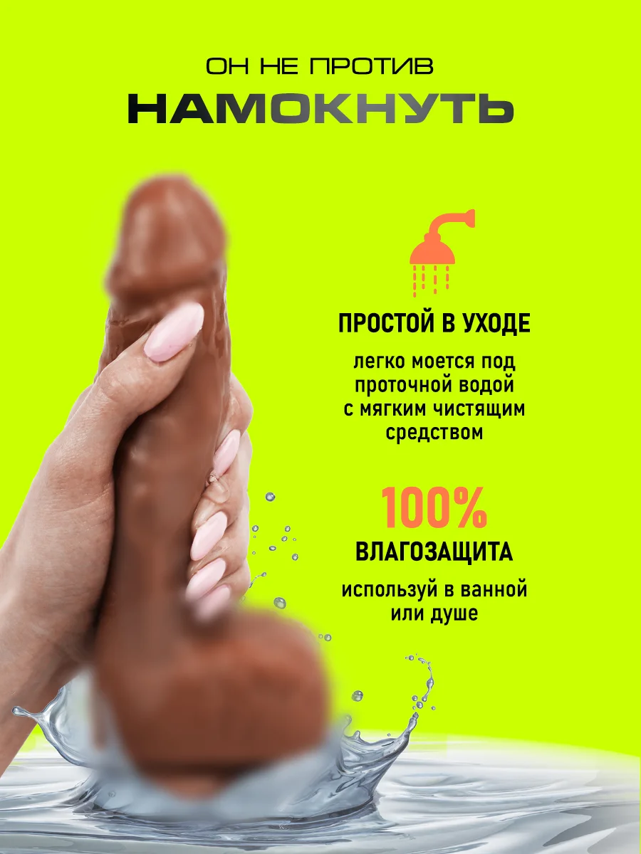 Вибратор реалистичный, фаллоимитатор на присоске, с нагревом и пультом