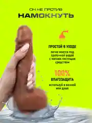 Вибратор реалистичный, фаллоимитатор на присоске, с нагревом и пультом