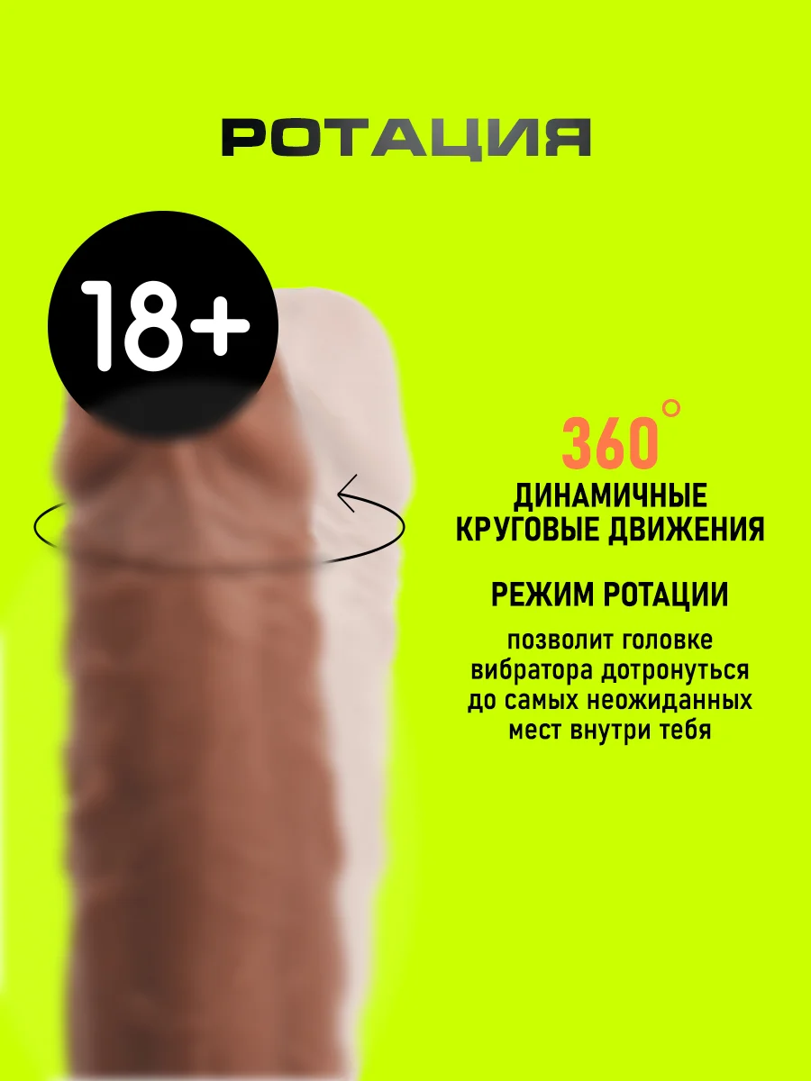 Вибратор реалистичный, фаллоимитатор на присоске, с нагревом и пультом