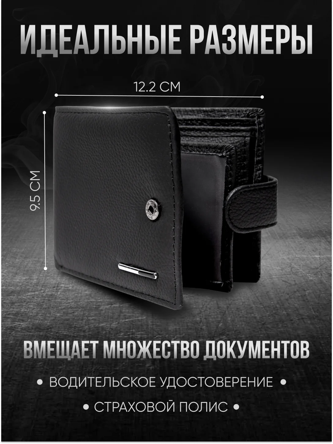 Черный мужской кошелек из натуральной кожи, портмоне