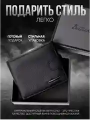 Черный мужской кошелек из натуральной кожи, портмоне