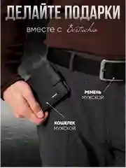 Черный мужской кошелек из натуральной кожи, портмоне
