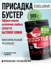Присадка-бустер SUPRA усилитель свойств бытовой химии, 500 г, 25х20 г