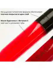 Nouba Устойчивая помада для губ MILLEBACI 24 6мл