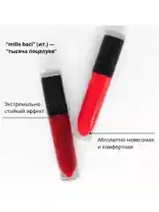 Nouba Устойчивая помада для губ MILLEBACI 24 6мл