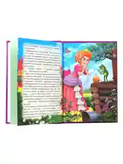 Книга детская Три любимых сказки "Король-лягушонок" Братья Гримм, Л. Толстой. Проф-Пресс