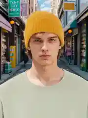 Желтый мужская шапка бини, унисекс