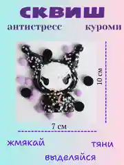 Фиолетовый игрушки антистресс сквиш лапка Кошачья/таба лапа большая, котик/капибара/куроми/орео/хомяк