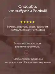 Спортивная бутылка для воды, 1000 мл, Peakvil