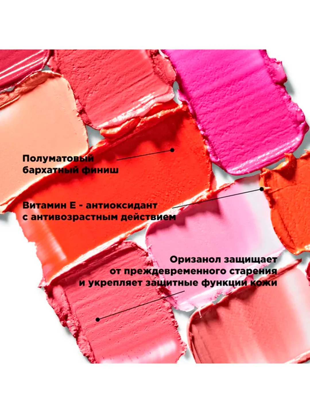 Nouba Помада для губ LIPSTICK velvet touch 16 3,5 мл