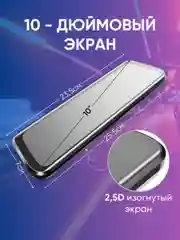 Тёмно-коричневый видеорегистратор для автомобиля с камерой заднего вида