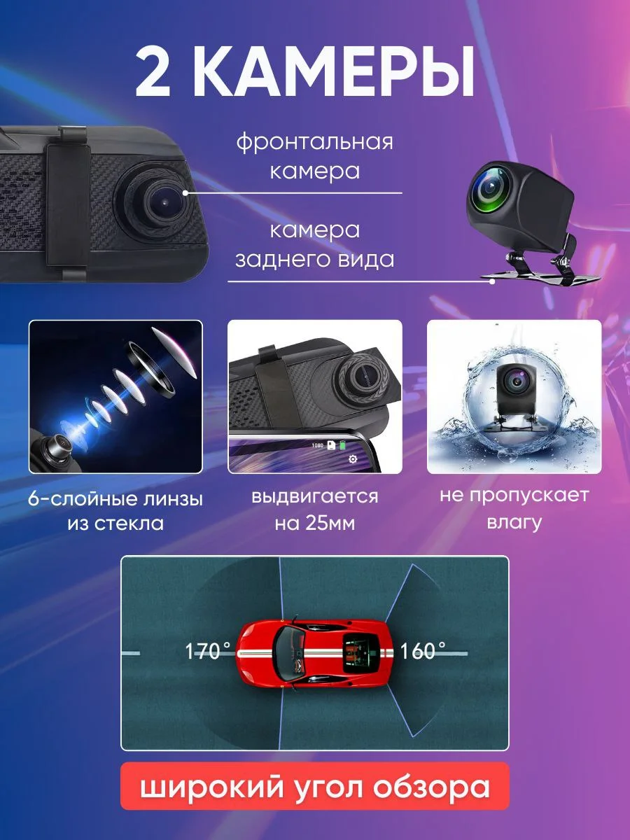 Тёмно-коричневый видеорегистратор для автомобиля с камерой заднего вида